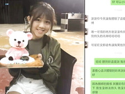 19岁大学女生的变态成人礼 花钱约专业SM大神捆绑破处调教