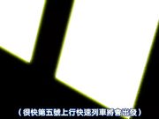 初犬1