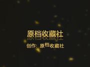 个人云盘企鹅私密空间被盗流出清纯90后妹子私下淫乱生活自拍小骚穴啥都往里塞附图1217P+视频80V整合1V