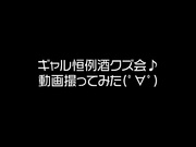 [TIKB-183 酔っパコごっくん巨乳GAL！鬼カワビッチにキンタマカラッポ痴女られナイト！ 椿りか 真矢みつき - 1of5