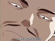 河原崎家的一族2 Vol.2  惨の二「死への誘い」.rmvb