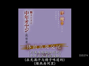 [SSIS-574] 充满汗液和精液味道的垃圾屋 和中年大叔的密着体液蒸发交尾 七森莉莉【破解】 - 1of5