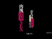 [破解]JUNY-014  超乳ドM人妻事務員の変態願望を叶える肉塊凌●SEX 大森しずか - 1of5