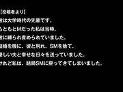 TKFC-047 緊縛マゾの巨乳美人妻（投稿ネーム◎真奈美） - 1of5