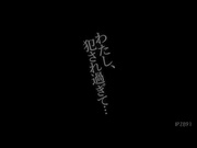 [破解]IPZ-891  わたし、犯●れ過ぎて… 女子校生凌●記 汚され続ける学級委員長 相沢みなみ - 1of5