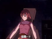 河原崎家的一族2 Vol.4  惨の四「陰惨なる螺旋」.rmvb