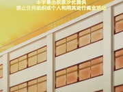 初恋时间 6