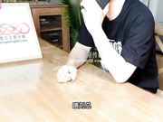 星空传媒之秘书勾引男老板心机上位