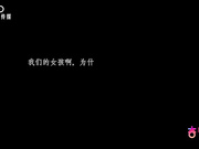 XK-8030《裸贷》许月珍