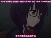 优等生 绫香的另一面 第2话 绫香今天也停不下