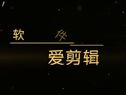 御姐眼镜女主播小潘潘和大长屌粉丝炮友啪啪直播婉美动作片