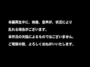 [CMI-117]  ゲスの極み映像 ギャル25人目