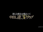 [JUFD-714] 超絶技巧射精無制限！淫亂痴女纏繞中出逆3P俱樂部 紗々原ゆり 通野未帆