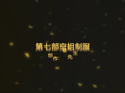 “啊啊不要不要老公操我吧操我吧”约炮极品黑丝空姐制服大波外围女模呻吟很嗲很给力