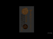 [IPZ-780]「请给我精液…」理性飛舞陰道絶頂潑FUCK 新道ありさ