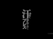 [CJOD-085] 汗だく爆乳中出しプレス めぐり - 1of5