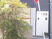 [ADN-054] 请原諒我…被丈夫好友抱著的我 香西咲【破解】