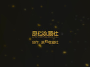 连续爆操夜店驻场女DJ身材火辣呻吟刺激