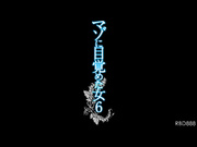 [RBD-888] マゾに目覚めた女6 波多野結衣 - 1of5