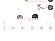 某语音直播平台主播视频单